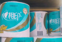 心相印卷紙 心柔有芯 4層180g*27卷衛(wèi)生紙巾大克重 卷筒紙 整箱 曬單實拍圖