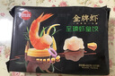 思念金牌蝦水餃蝦仁三鮮480g32只 速凍餃子鍋貼食品速食食品蒸餃煎餃 曬單實拍圖