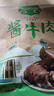 探味草原五香醬牛肉150g*4袋內蒙古特產鹵牛肉熟食休閑即食牛肉零食下酒菜 曬單實拍圖
