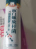 北京協(xié)和醫(yī)學(xué)院幽門螺桿菌牙:膏醫(yī)用幽門螺旋桿菌四聯(lián)藥口腔抑菌膏專用牙:膏14天 特效買3送2【包轉(zhuǎn)陰】牙齒膏劑 曬單實拍圖