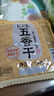 白玉五香干真空包裝150g 曬單實拍圖