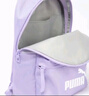 彪馬（PUMA）通勤旅行大容量雙肩包女子收納學(xué)生書(shū)包電腦包079467 薰衣草紫-02 OSFA 曬單實(shí)拍圖