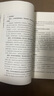中小學(xué)德育工作指南實施手冊 曬單實拍圖