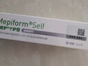 美皮護(hù)疤痕膏硅酮凝膠10g/支 祛疤膏疤痕敷料 淡疤撫痕增生 燙傷修復(fù) 曬單實(shí)拍圖