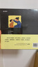 故事中國圖畫書系列：敦煌莫高窟（精裝）3-8歲、幼兒園課外讀物，傳統(tǒng)文化，李健水墨畫原創(chuàng)圖畫書，大膽想象力，文物保護，旅游景點  曬單實拍圖