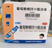 三精葡萄糖酸鋅口服溶液10ml*60支 1-3-17歲兒童補(bǔ)鋅 青少年 兒童鋅 補(bǔ)鋅 發(fā)育遲緩口腔潰瘍 增強(qiáng)免疫 改善挑食  液體鋅 曬單實(shí)拍圖
