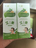 上濟(jì)小兒推拿精油溫通健脾精油兒童推拿風(fēng)寒咳喘止咳調(diào)理脾胃按摩油 曬單實拍圖