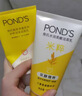 旁氏（POND'S）米粹潤(rùn)澤保濕潔面乳150g 氨基酸洗面奶男女去角質(zhì)婦女節(jié)520 曬單實(shí)拍圖