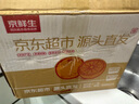 京鮮生 湖北秭歸夏橙凈重8斤 單果170g+ 生鮮水果 源頭直發(fā)包郵 曬單實拍圖