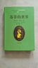 蘇菲的世界 作家出版社 原著無刪減版 八年級下冊初中生讀物初二課外閱讀書籍書目 蘇菲的世界 軟精裝 曬單實拍圖