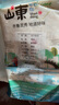 大號(hào)淡干蝦皮無鹽添加蝦米青島特產(chǎn)孕婦寶寶推薦新鮮水產(chǎn)干貨順豐 淡干蝦皮不咸(大號(hào)2斤) 曬單實(shí)拍圖