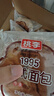 桃李面包 花式面包 新鮮短保 營(yíng)養(yǎng)早餐食品 休閑零食 零食大禮包 花式面包60g*10袋 曬單實(shí)拍圖