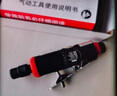 威馬牌氣動(dòng)工具系列（WYMA）氣動(dòng)打磨機(jī)拋光筆工業(yè)級(jí)刻磨風(fēng)動(dòng)砂光干磨內(nèi)磨工具WM-3304標(biāo)配 曬單實(shí)拍圖