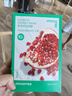 悅詩風吟（Innisfree）鮮萃肌活面膜[石榴]10片保濕補水舒緩修護提亮改善暗沉 曬單實拍圖