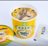 黃潭米粉黃潭米粉速食桶裝6桶手工制作土特產(chǎn)雞蛋糊米粉鱔魚(yú)臊子炒米包 普快 曬單實(shí)拍圖