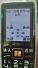 天語(yǔ)（K-TOUCH）U8 全網(wǎng)通4G老年人手機(jī)大電池超長(zhǎng)待機(jī)大屏大字大聲音老人專用移動(dòng)聯(lián)通電信直板按鍵功能手機(jī) 黑色 曬單實(shí)拍圖