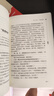 全7冊(cè) 快樂(lè)讀書吧六年級(jí)必讀課外閱讀書上下冊(cè)套裝 愛(ài)的教育 童年 小英雄雨來(lái) 魯濱遜漂流記 湯姆索亞歷險(xiǎn)記 騎鵝旅行記 愛(ài)麗絲漫游贈(zèng)考點(diǎn)  五升六暑假閱讀書目 新老版本隨機(jī)發(fā)貨 曬單實(shí)拍圖