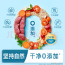 禾泱泱嬰幼兒小寬面原味180g含鈣鐵鋅麥分齡面條寶寶輔食6月+ 曬單實拍圖