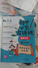 開心 初中必背古詩詞和文言文漫畫筆記全解一本通2024人教版語文七八九年級中考背誦神器開心童書初一二三中學(xué)生必備文言文注音版 古詩詞+文言文【全6冊】 初中通用 曬單實(shí)拍圖