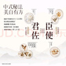 佰草集【新升級2.0美白特證】新七白面霜祛斑去黃提亮煥白修護霜50g 曬單實拍圖