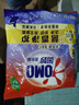 奧妙洗衣粉 怡神薰衣草(含金紡馨香精華)2.2斤 （新老包裝隨機(jī)發(fā)貨） 曬單實(shí)拍圖