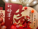目送訂婚布置全套訂婚KT背景板訂婚布置擺件酒店客廳訂婚宴氣球裝飾 定制kt板【聯(lián)系客服】 訂婚背景布置大場(chǎng)景 曬單實(shí)拍圖