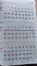 漢狀元一二三年級字帖語文課本同步1-6年級小學(xué)生練字帖2025新人教版兒童練字本描紅寫字本 【三年級上冊】語文同步字帖 曬單實(shí)拍圖