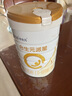 合生元（BIOSTIME）派星 較大嬰兒配方奶粉 2段(6-12個月)  新國標(biāo) 800g 曬單實拍圖