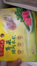 灣仔碼頭芹菜豬肉水餃720g36只早餐食品速食半成品面點(diǎn)速凍餃子 曬單實(shí)拍圖