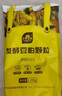 史丹利豆粕有機肥發(fā)酵腐熟顆粒盆栽植物通用型花卉專(zhuān)用餅肥花肥料 發(fā)酵豆粕顆粒2.5斤*4 史丹利榮譽(yù)出品 曬單實(shí)拍圖