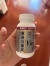 維特健靈 維新烏絲素內(nèi)服養(yǎng)發(fā)育發(fā)野生制何首烏黑白滋補食療膠囊 90粒/瓶 曬單實拍圖