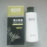 相宜本草男士乳液清爽保濕乳液男士護膚品清爽補水保濕 120g1瓶 曬單實拍圖