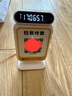 喔噻收錢吧4G版播報(bào)音箱提示器 智能語音播報(bào)器無需手機(jī) 音箱5-喚醒AI語音播報(bào)4G免流量【續(xù)航10天】 曬單實(shí)拍圖