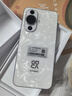 華為  nova 12活力版6.88mm超薄潮美直屏前置6000萬超廣角 512GB 冰川白 【贈話費券】國家補貼 曬單實拍圖
