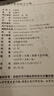 漢字解形釋義字典 精裝大本 呂景和編著(zhù) 詳解漢字字源字形字義等 掲示漢字系統內部以形表意表音規律 曬單實(shí)拍圖