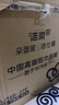 潔柔卷紙黑Face衛(wèi)生紙4層27卷140g有芯卷筒紙廁紙加厚擦手紙巾整箱 曬單實(shí)拍圖
