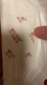 琳達媽咪防溢乳墊 一次性防溢乳貼溢奶墊 柔軟透氣100片 曬單實拍圖