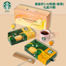 星巴克（Starbucks）精品黑咖啡隨星杯3.0禮盒(香草+焦糖)2.2g*30顆 0糖0脂阿拉比卡豆 曬單實(shí)拍圖
