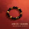 周六福九華山聯名禪韻地藏黃金轉運珠手串七夕禮物定價A1915271 約1g 曬單實拍圖