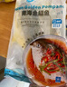 環(huán)球水產(chǎn) 南海金鯧魚700g 2條 BAP認(rèn)證深海魚 冷凍 生鮮魚類海鮮 家庭聚餐 曬單實(shí)拍圖