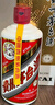 茅臺（MOUTAI）珍藏 醬香型白酒 53度 475ml 單瓶裝 曬單實拍圖