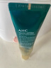 AHC第九代多效修護全臉眼霜 30ml 淡紋彈嫩祛黑眼圈 七夕男女 曬單實拍圖