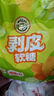 徐福記 果汁橡皮糖468g約40包 小熊果汁軟糖 解饞零食兒童糖果休閑食品 曬單實(shí)拍圖