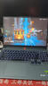 拯救者Y7000P-i7筆記本電腦游戲本GTX4090 4080拯救者黑神話(huà)悟空 拯救者套餐4 i7 16G 128G+1TB 曬單實(shí)拍圖