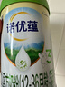 諾優(yōu)能諾優(yōu)蘊(yùn)幼兒配方奶粉（12-36月齡 3段）800g 曬單實拍圖