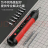 德力西（DELIXI）電動(dòng)螺絲刀多功能螺絲批迷你螺絲刀手自一體螺絲批套裝 曬單實(shí)拍圖