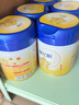飛鶴星飛帆 嬰兒配方奶粉 1段(0-6個(gè)月) 700克*6 專利OPO 育兒補(bǔ)貼 曬單實(shí)拍圖
