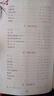 小學(xué)生必背古詩詞169首 彩圖版 名師領(lǐng)讀版 涵蓋小學(xué)語文教材1-6年級所有必背篇目 1-6年級語文教材同步版 小學(xué)生一二三四五六年級必背古詩文 曬單實拍圖