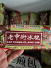 中街老冰棍 62g-70g 甜味雪糕冰棒 批發(fā) 冰激凌 生鮮 【100支】中街原味老冰棍 曬單實(shí)拍圖