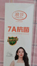 浪莎襪子女純棉夏季薄款細(xì)網(wǎng)眼淺口短襪防滑不掉跟護(hù)耳白色女襪 曬單實(shí)拍圖